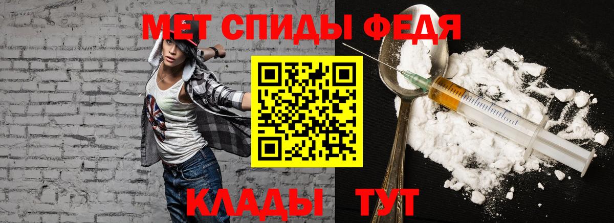 Семёнов  Amphetamine 97%  Amphetamine  Вход с VPN 