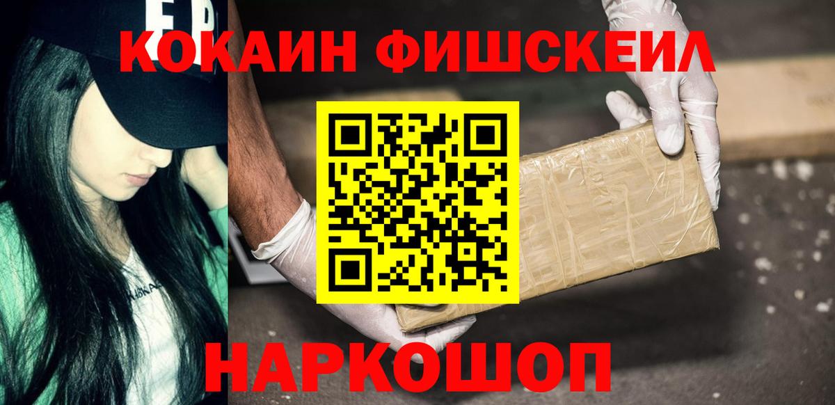 Cocaine Эквадор Семёнов