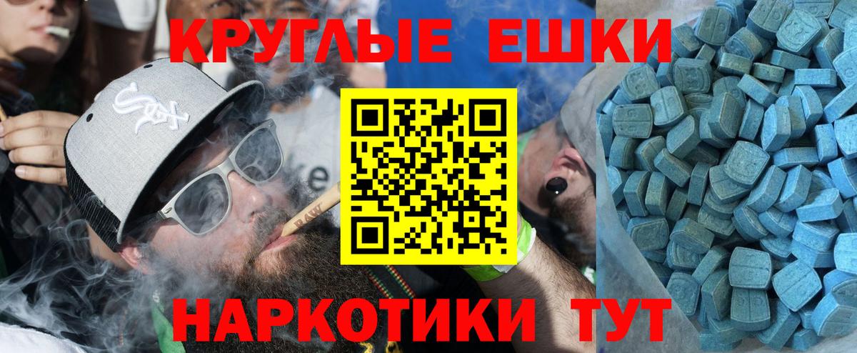Ecstasy бентли Семёнов