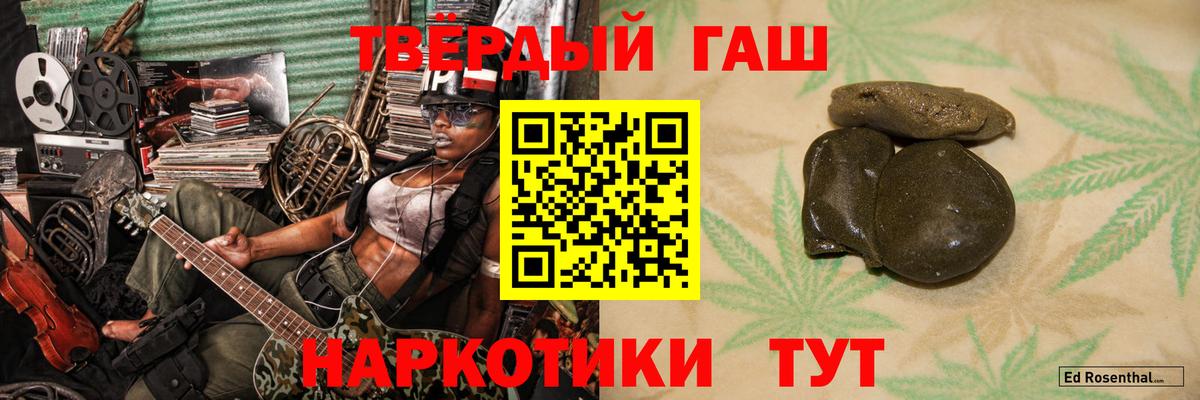 ГАШ 40% ТГК Семёнов