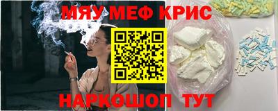 мяу мяу мука Бугуруслан