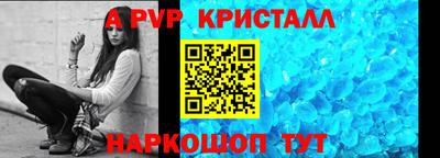 гидра Бузулук