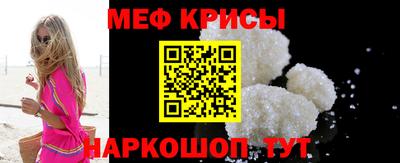 мяу мяу мука Бугуруслан