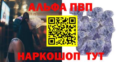spice Будённовск