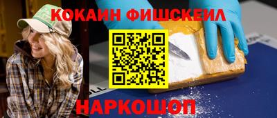 гидра Бузулук