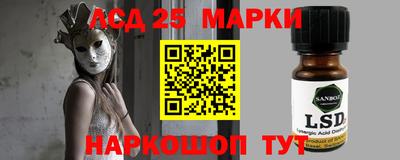 spice Будённовск