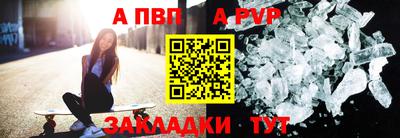 spice Будённовск