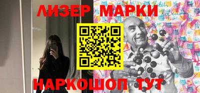 spice Будённовск