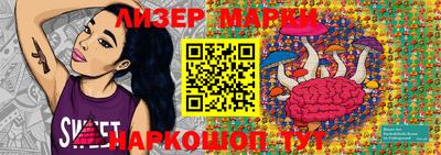 spice Будённовск