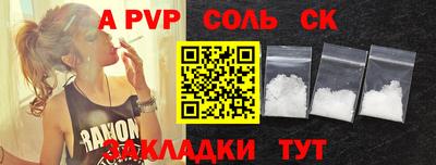 гидра Бузулук
