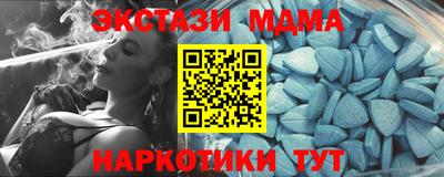 spice Будённовск
