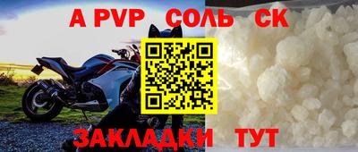 гидра Бузулук