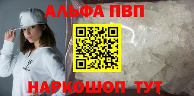 spice Будённовск