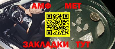 гидра Бузулук