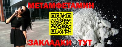 гидра Бузулук