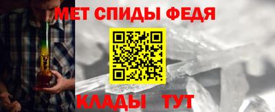 spice Будённовск