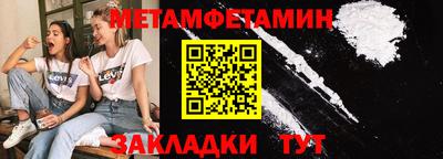 гидра Бузулук