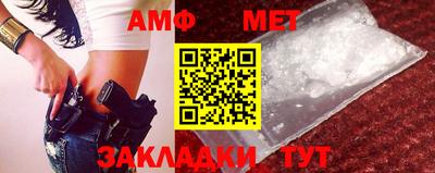 гидра Бузулук