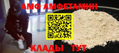 мяу мяу мука Бугуруслан