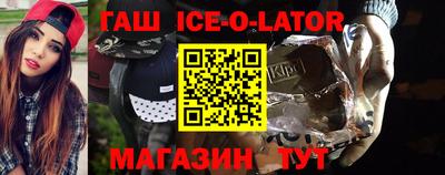spice Будённовск