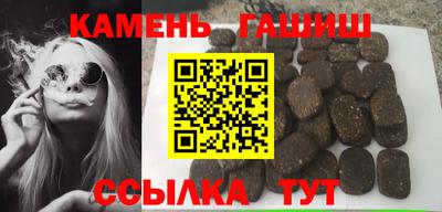 spice Будённовск