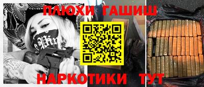 гидра Бузулук