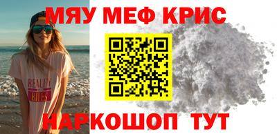 spice Будённовск