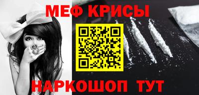 spice Будённовск
