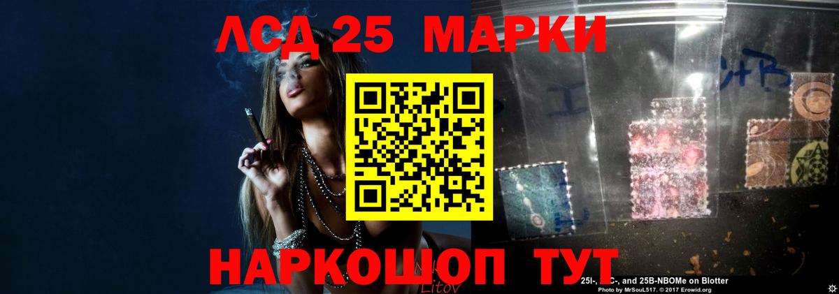 Лсд 25 экстази  Лсд 25 экстази ecstasy  Вход с VPN  Семёнов  LSD-25 экстази кислота 