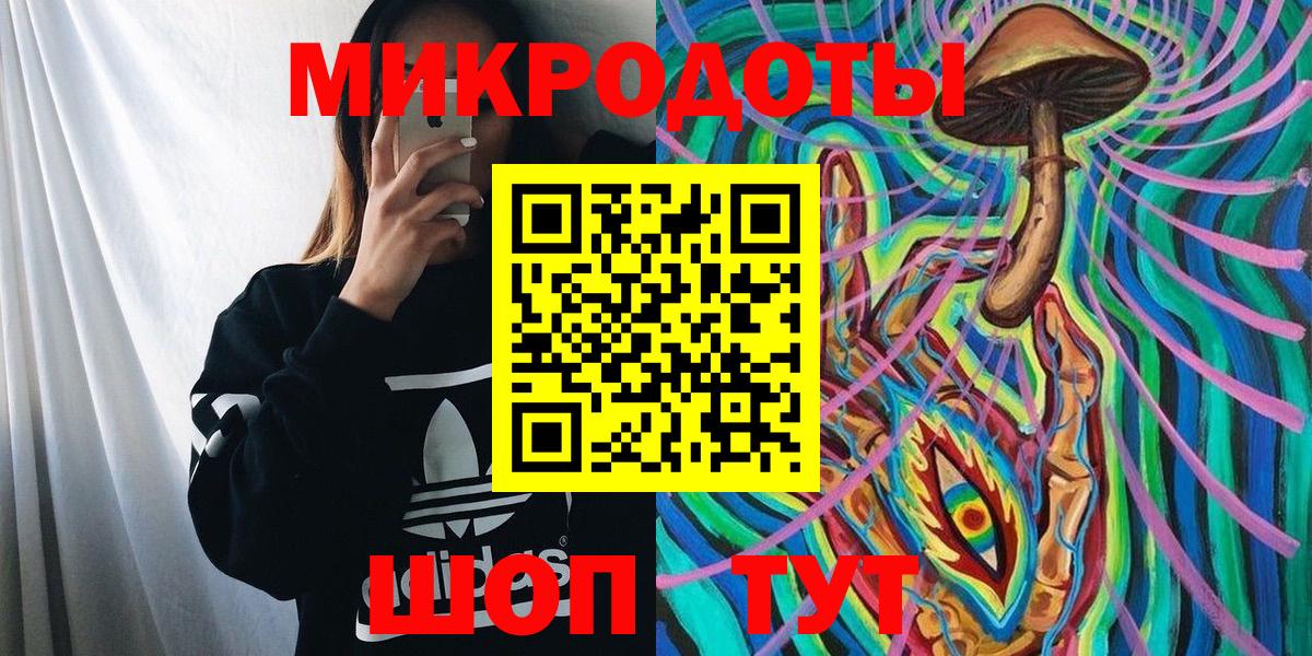 Галлюциногенные грибы Psilocybe  Вход с VPN  Семёнов  сколько стоит  Галлюциногенные грибы Psilocybe 