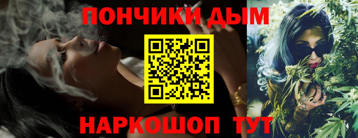 Семёнов  Бошки марихуана марихуана  Вход с VPN  МАРИХУАНА AK-47  МАРИХУАНА сатива 